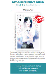 MY GIRLFRIEND'S CHILD 05