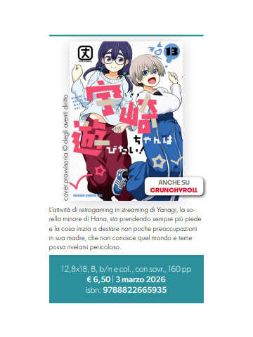 UZAKI CHAN WANTS TO HANG OUT 13