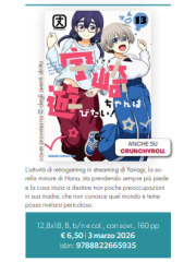 UZAKI CHAN WANTS TO HANG OUT 13