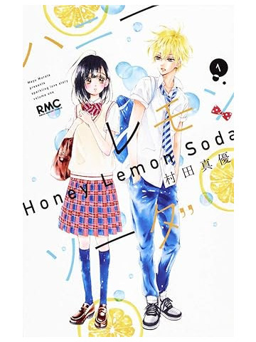 HONEY LEMON SODA 01