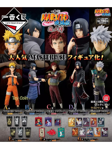 Ichibankuji - Lotteria A Premi Naruto Shippuden - Shinobinokizuna