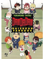 DANDADAN OFFICIAL FANBOOK