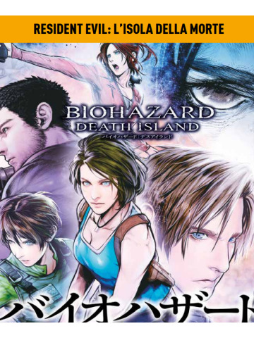RESIDENT EVIL L`ISOLA DELLA MORTE VOLUME UNICO