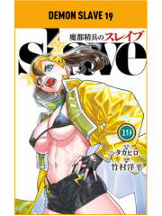 DEMON SLAVE 19