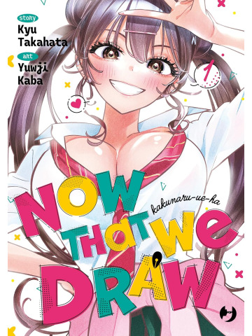 NOW THAT WE DRAW 01