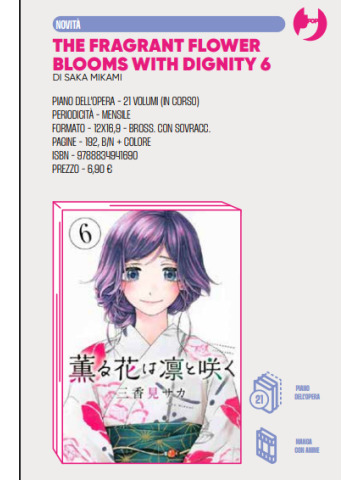 THE FRAGRANT FLOWER BLOOMS WITH DIGNITY 06