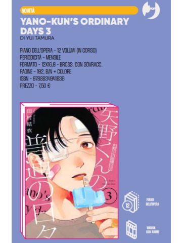 YANO-KUN'S ORDINARY DAYS 03