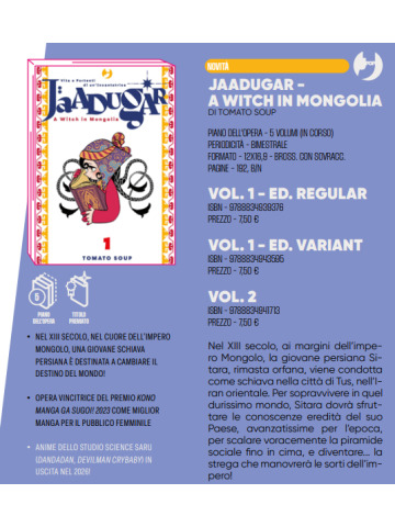 JAADUGAR - A WITCH IN MONGOLIA 02