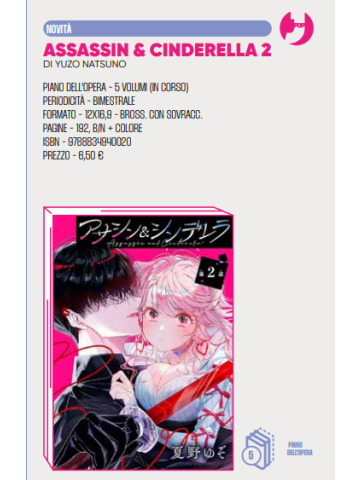 ASSASSIN & CINDERELLA 02
