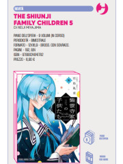 THE SHIUNJI FAMILY CHILDREN SHIUNJI KE NO KODOMO TACHI  05