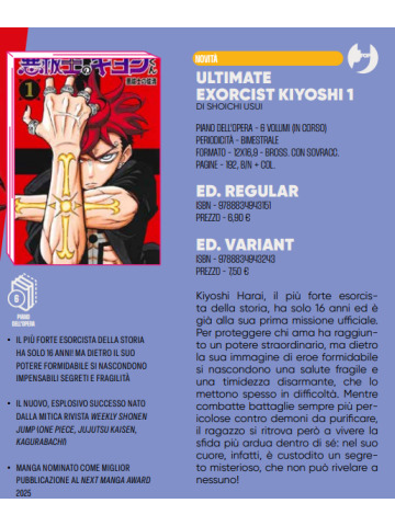 ULTIMATE EXORCIST KIYOSHI 01