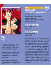 ULTIMATE EXORCIST KIYOSHI 01