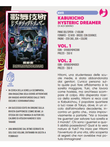 KABUKICHO HYSTERIC DREAMER 01