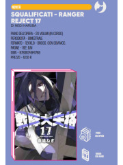 SQUALIFICATI - RANGER REJECT 17