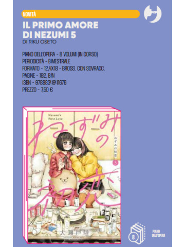 IL PRIMO AMORE DI NEZUMI 05