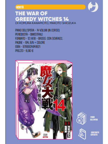 THE WAR OF GREEDY WITCHES 14