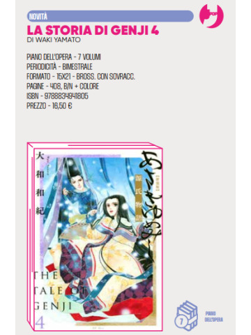 LA STORIA DI GENJI ASAKIYUMEMISHI 04