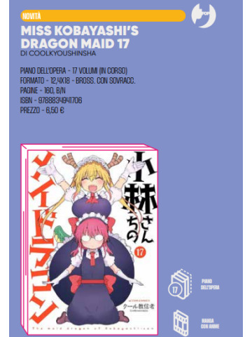 MISS KOBAYASHI`S DRAGON MAID 17