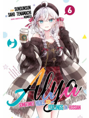 ALYA SOMETIMES HIDES HER FEELINGS IN RUSSIAN 06