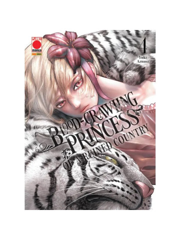 BLOOD CRAWLING PRINCESS OF A RUINED COUNTRY 04