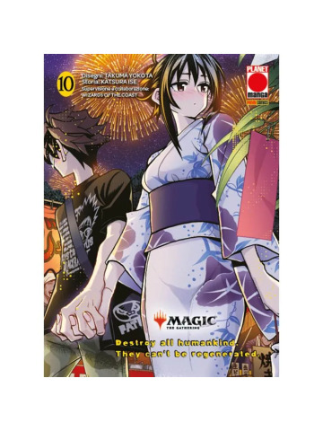 MAGIC THE GATHERING DESTROY ALL HUMANKIND THEY CAN`T BE REGENERATED 10 + WORN POWERSTONE