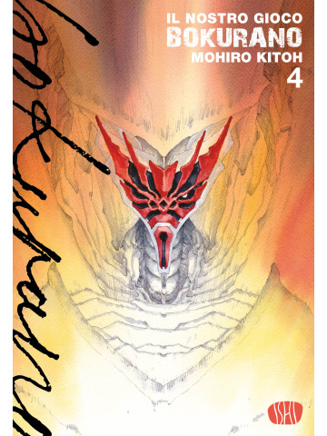 BOKURANO IL NOSTRO GIOCO 04