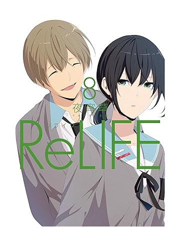 RELIFE  08