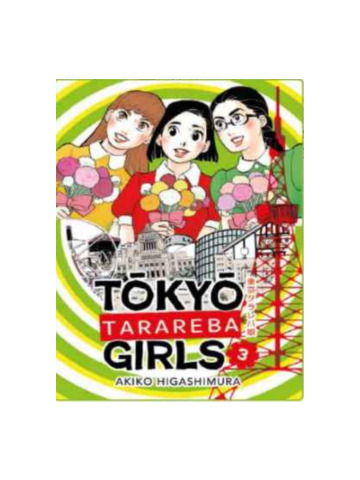 TOKYO TARAREBA GIRLS 03