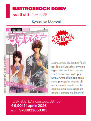 ELETTROSHOCK DAISY 08