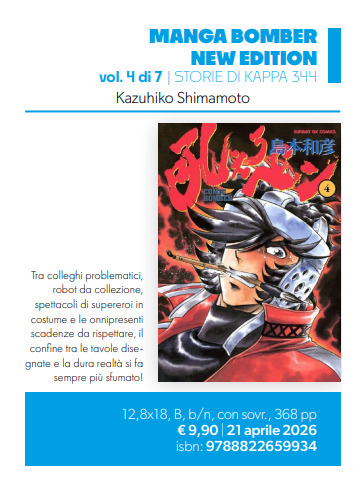 MANGA BOMBER NEW EDITION  04