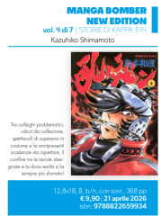 MANGA BOMBER NEW EDITION  04