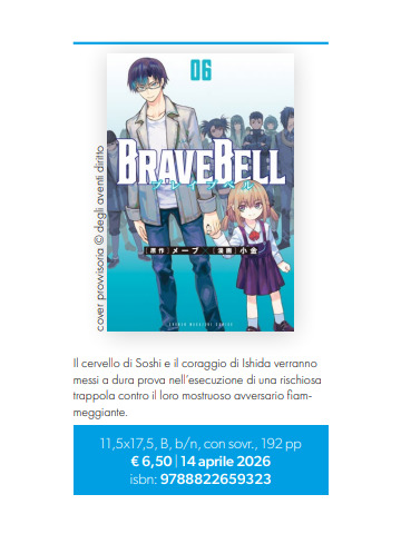 BRAVE BELL 06