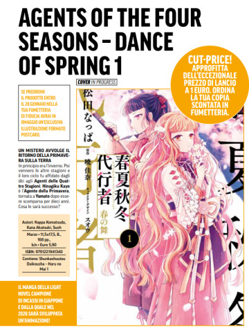 AGENTS OF THE FOUR SEASONS DANCE OF SPRING  01