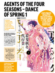 AGENTS OF THE FOUR SEASONS DANCE OF SPRING  01