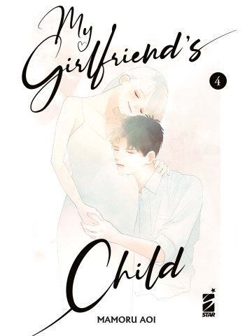 MY GIRLFRIEND'S CHILD 04