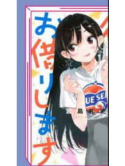 RENT A GIRLFRIEND 32