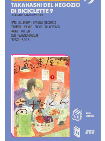 TAKAHASHI DEL NEGOZIO DI BICICLETTE 09