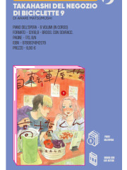 TAKAHASHI DEL NEGOZIO DI BICICLETTE 09