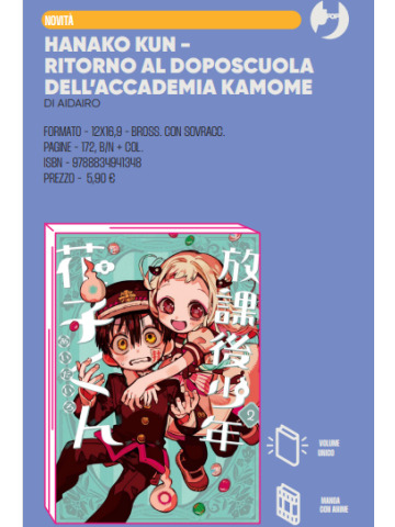 HANAKO KUN RITORNO AL DOPOSCUOLA DELL’ACCADEMIA KAMOME