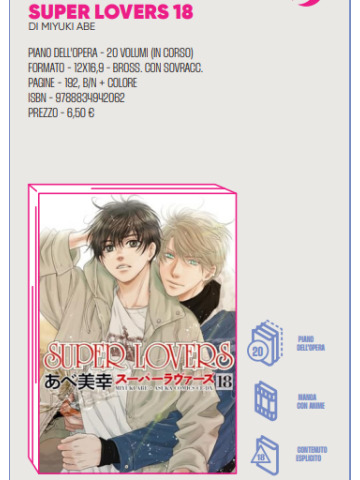 SUPER LOVERS 18
