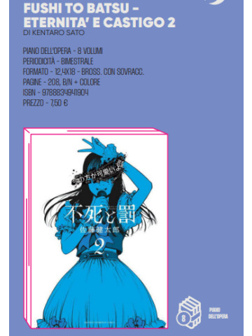 FUSHI TO BATSU - ETERNITA' E CASTIGO 02