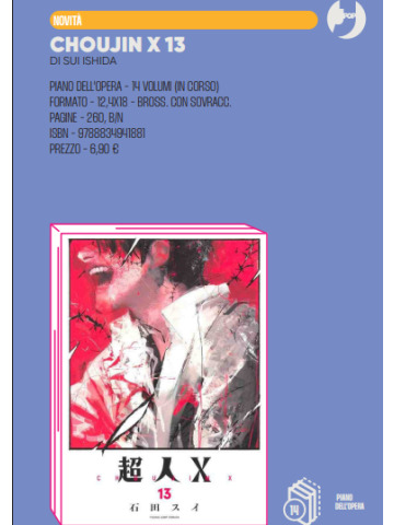 CHOUJIN X 13