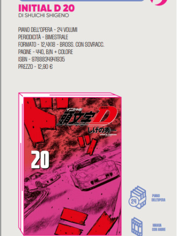INITIAL D 20