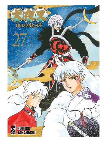 INUYASHA WIDE EDITION 27