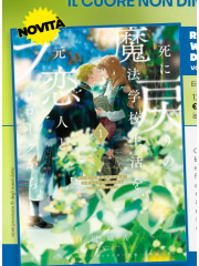 RE-LIVING MY LIFE WITH BOYFRIEND WHO DOESNT REMEMBER ME 01