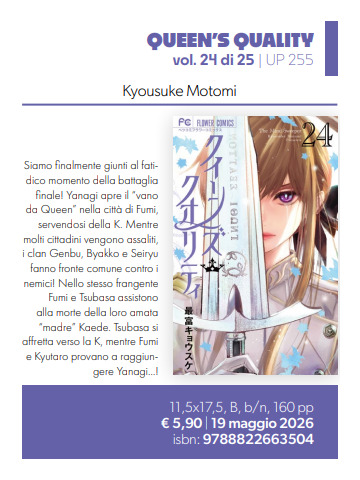 QUEEN’S QUALITY  24