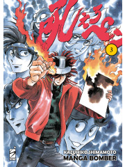 MANGA BOMBER NEW EDITION  03