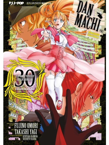 DANMACHI SWORD ORATORIA 30