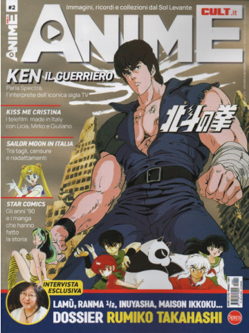 ANIME CULT N°2 - DICEMBRE 2022