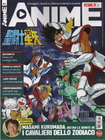 ANIME CULT N°4 - MARZO 2023 -